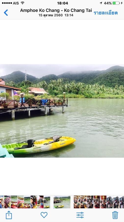 Koi Seahouse Hotel เกาะช้าง ภายนอก รูปภาพ